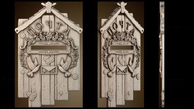 3D модель PH_6095 (STL)