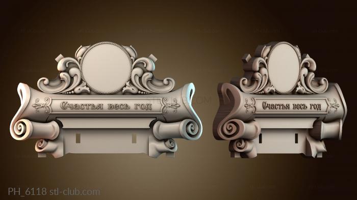 Панно художественные PH_6118