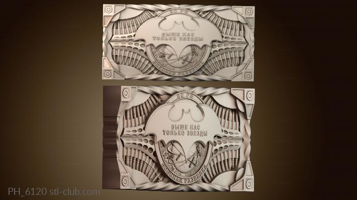 Панно художественные PH_6120