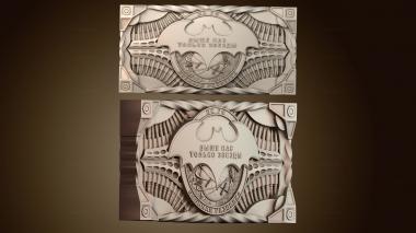 3D модель PH_6120 (STL)