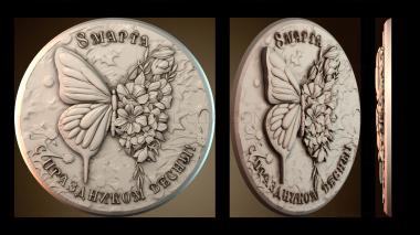 3D модель PH_6130 (STL)