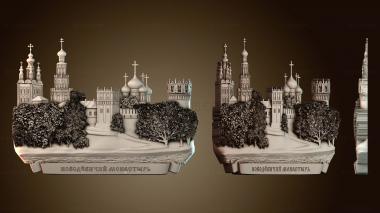 3D модель PH_6188 (STL)