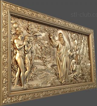 3D модель PR_0006 (STL)