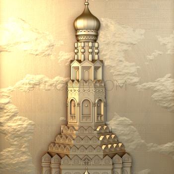 3D мадэль PR_0032 (STL)