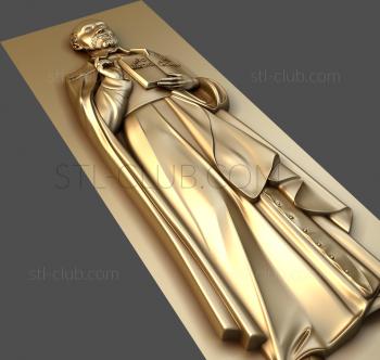 3D model PR_0039 (STL)