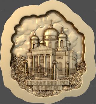 3D модель PR_0251 (STL)