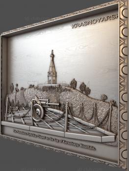 3D мадэль PR_0255 (STL)