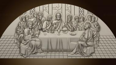 3D model The Last Supper (STL)