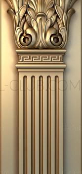 3D model Colonnade (STL)