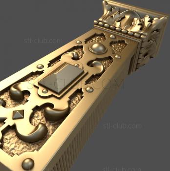 3D model The Meken Gate (STL)