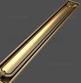 3D model Wide blade (STL)