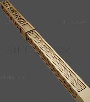 3D model Curly gold (STL)