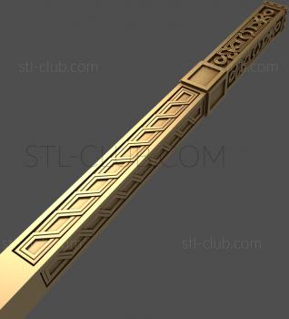 3D model Curly gold (STL)