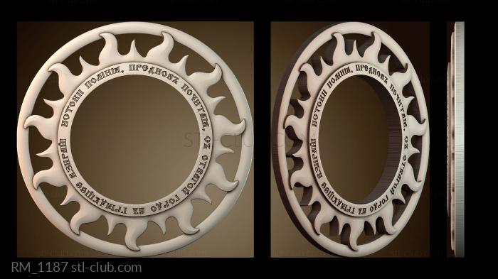 Зеркала и рамы RM_1187