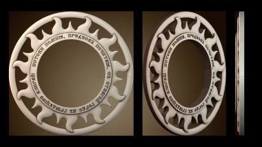 3D model RM_1187 (STL)