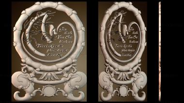 3D model RM_1208 (STL)