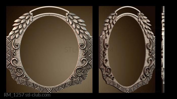 Зеркала и рамы RM_1257