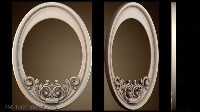 Зеркала и рамы RM_1400