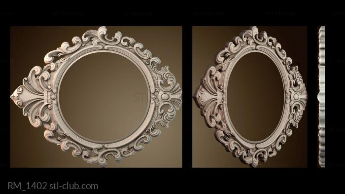 Зеркала и рамы RM_1402