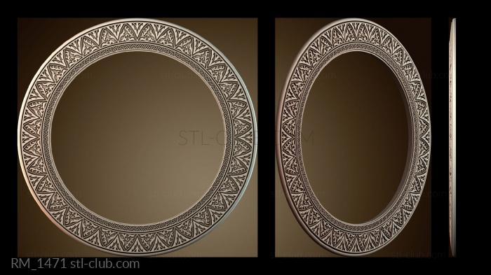 Зеркала и рамы RM_1471