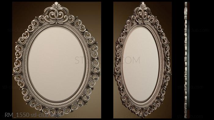 Зеркала и рамы RM_1550