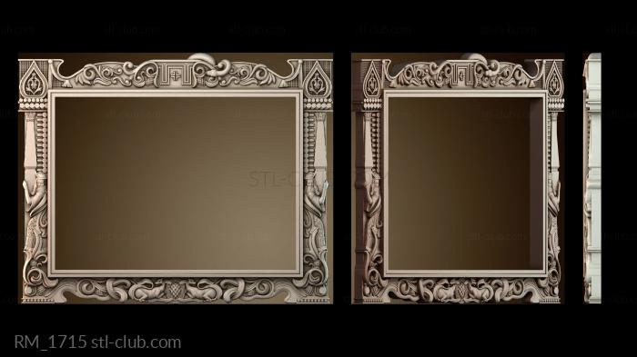 Зеркала и рамы RM_1715