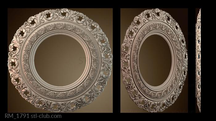 Зеркала и рамы RM_1791