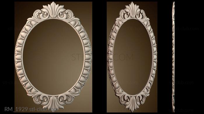 Зеркала и рамы RM_1929