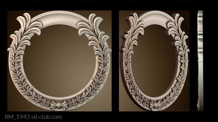 Зеркала и рамы RM_1943