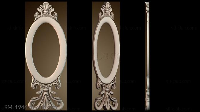 Зеркала и рамы RM_1946