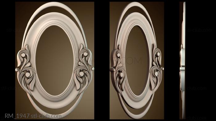 Зеркала и рамы RM_1947