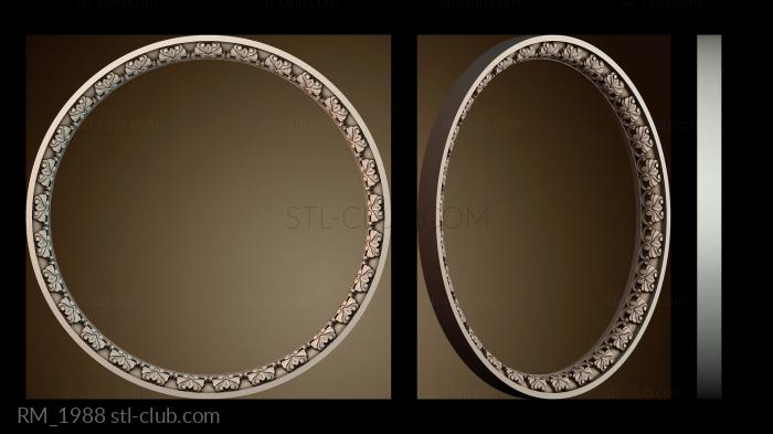 Зеркала и рамы RM_1988