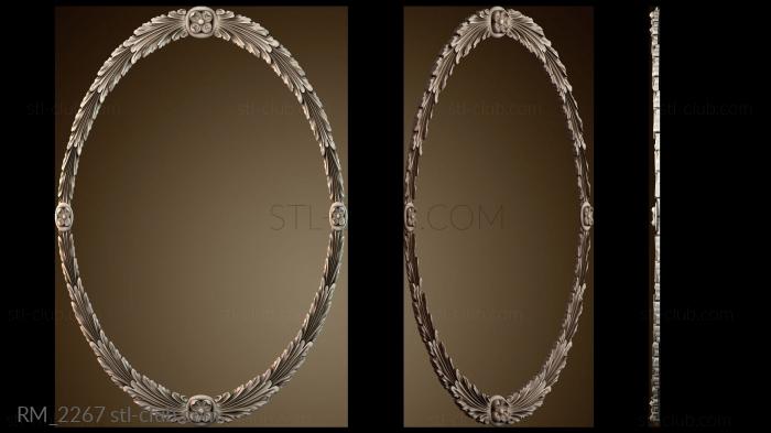 Зеркала и рамы RM_2267