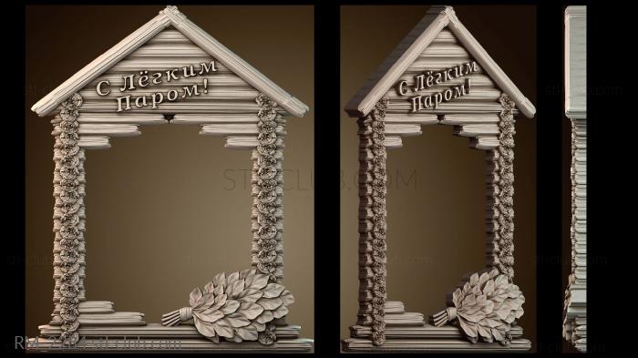 Зеркала и рамы RM_2284