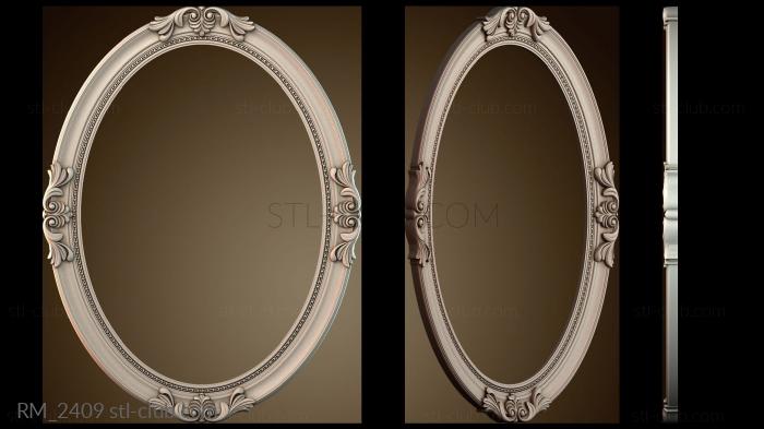 Зеркала и рамы RM_2409