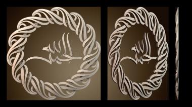 3D мадэль RZ_1476 (STL)