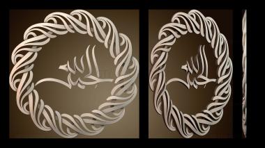 3D мадэль RZ_1599 (STL)