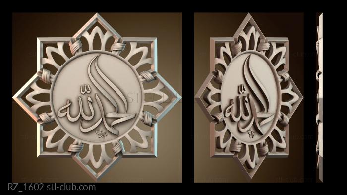 Розетки RZ_1602