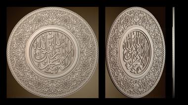 3D мадэль RZ_1918 (STL)