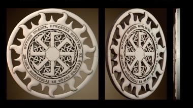 3D мадэль RZ_1949 (STL)