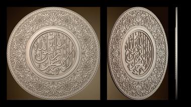 3D мадэль RZ_2213 (STL)