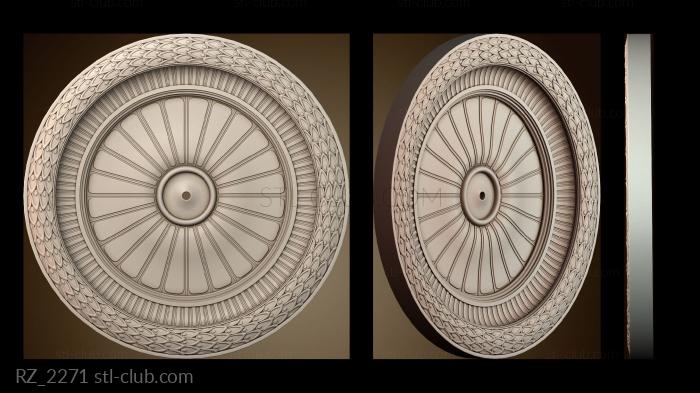 Розетки RZ_2271