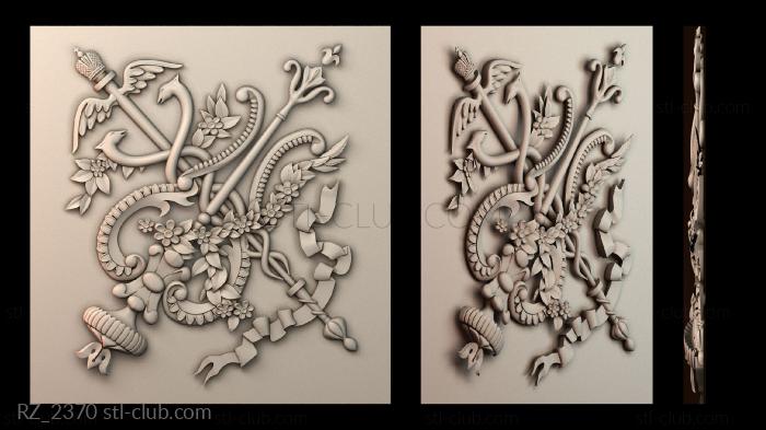 Розетки RZ_2370