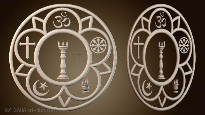 Розетки RZ_2606