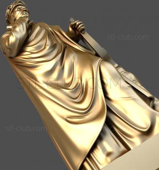 3D модель STK_0086 (STL)