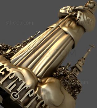 3D model STK_0157 (STL)