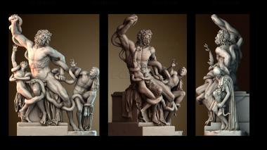 3D мадэль Лаокоон и его сыновья (STL)