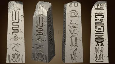 3D модель Разбитый обелиск 2 (STL)