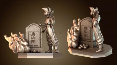 3D модель Трибьют-мячи Рипа Ториямы (STL)