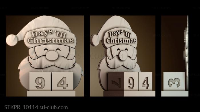 Статуэтки упрощенные Календарь обратного отсчёта до Рождества в стиле Tinkercad